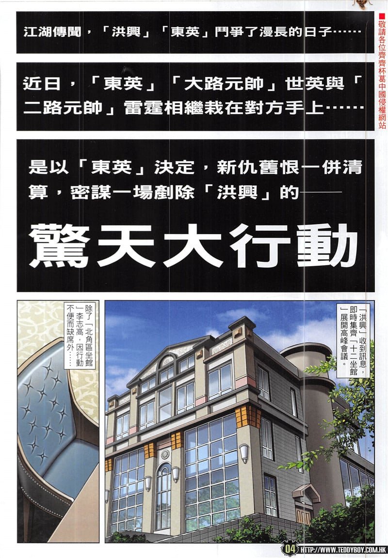 第1943话