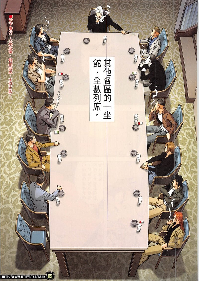 第1943话