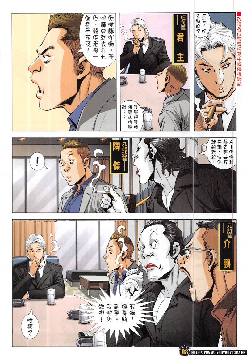 第1943话
