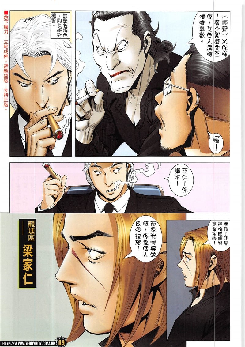 第1943话