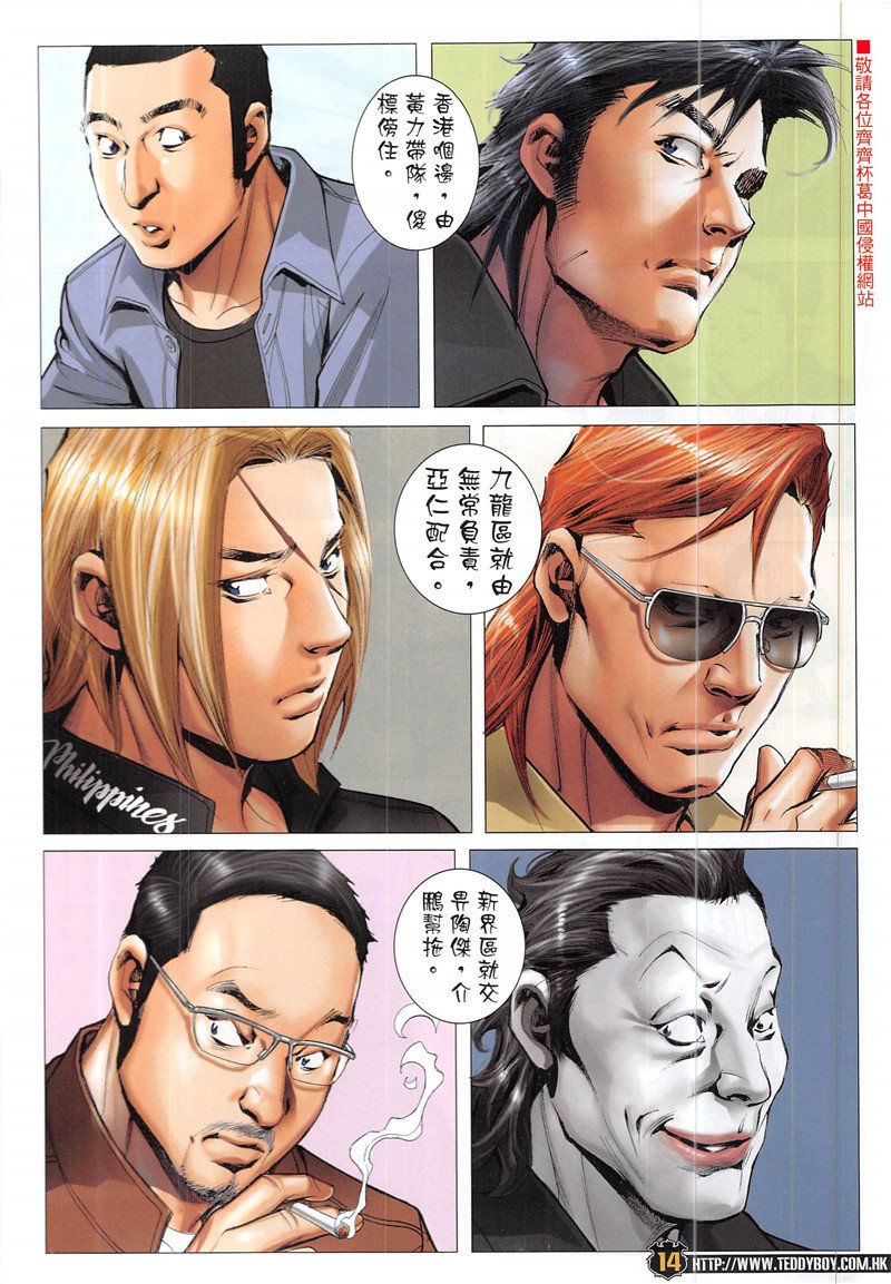 第1943话