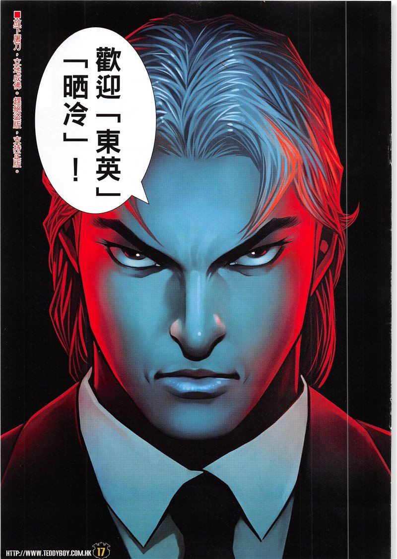 第1943话