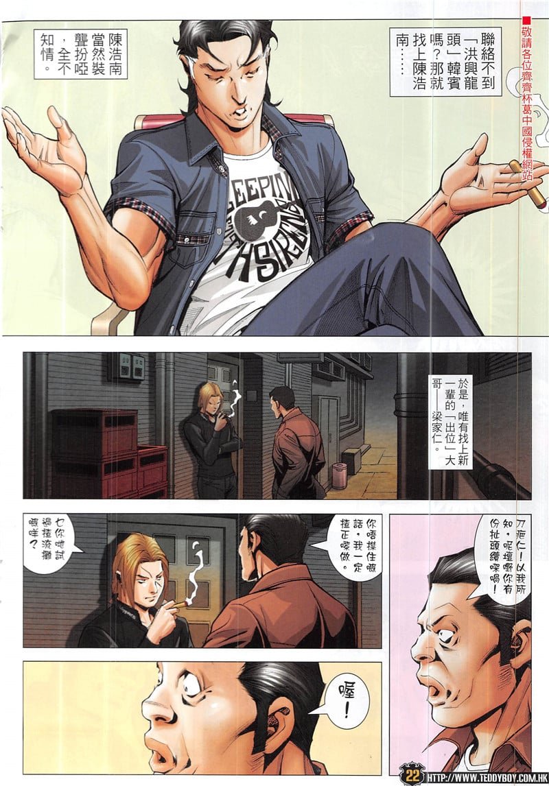 第1943话
