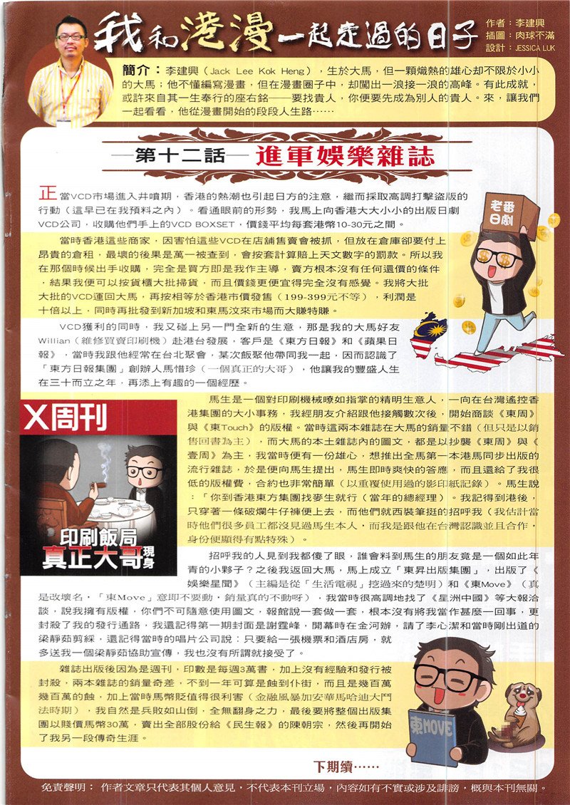 第1943话