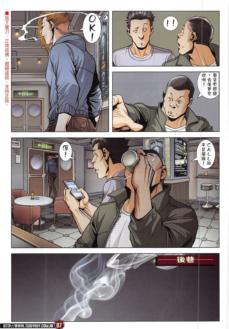 第1944话