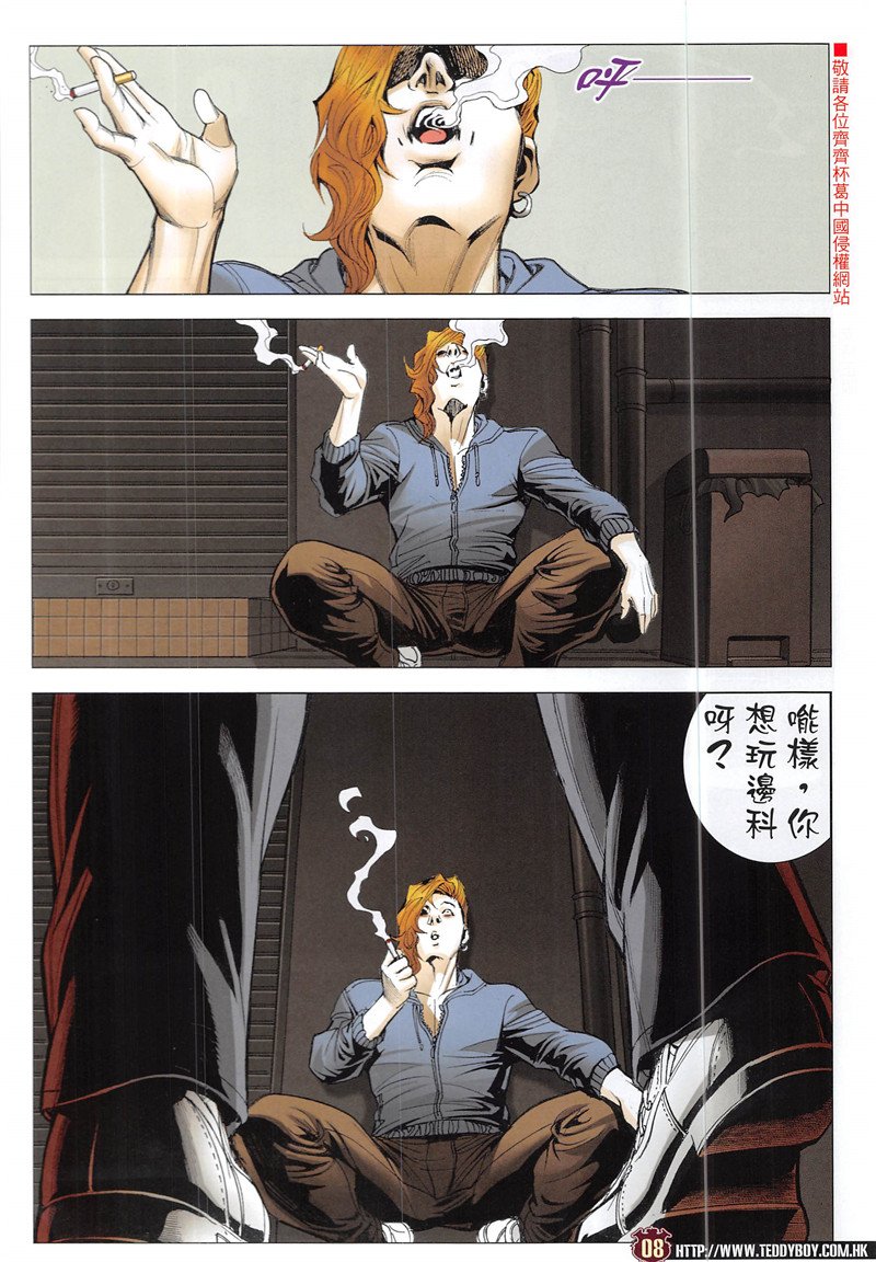 第1944话