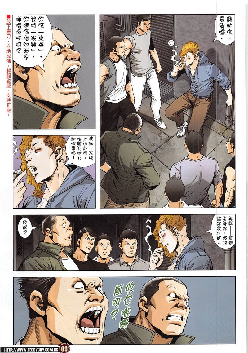 第1944话