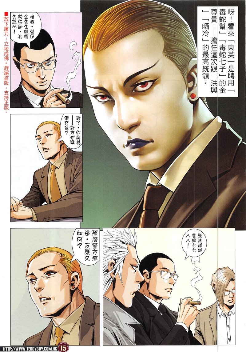 第1944话