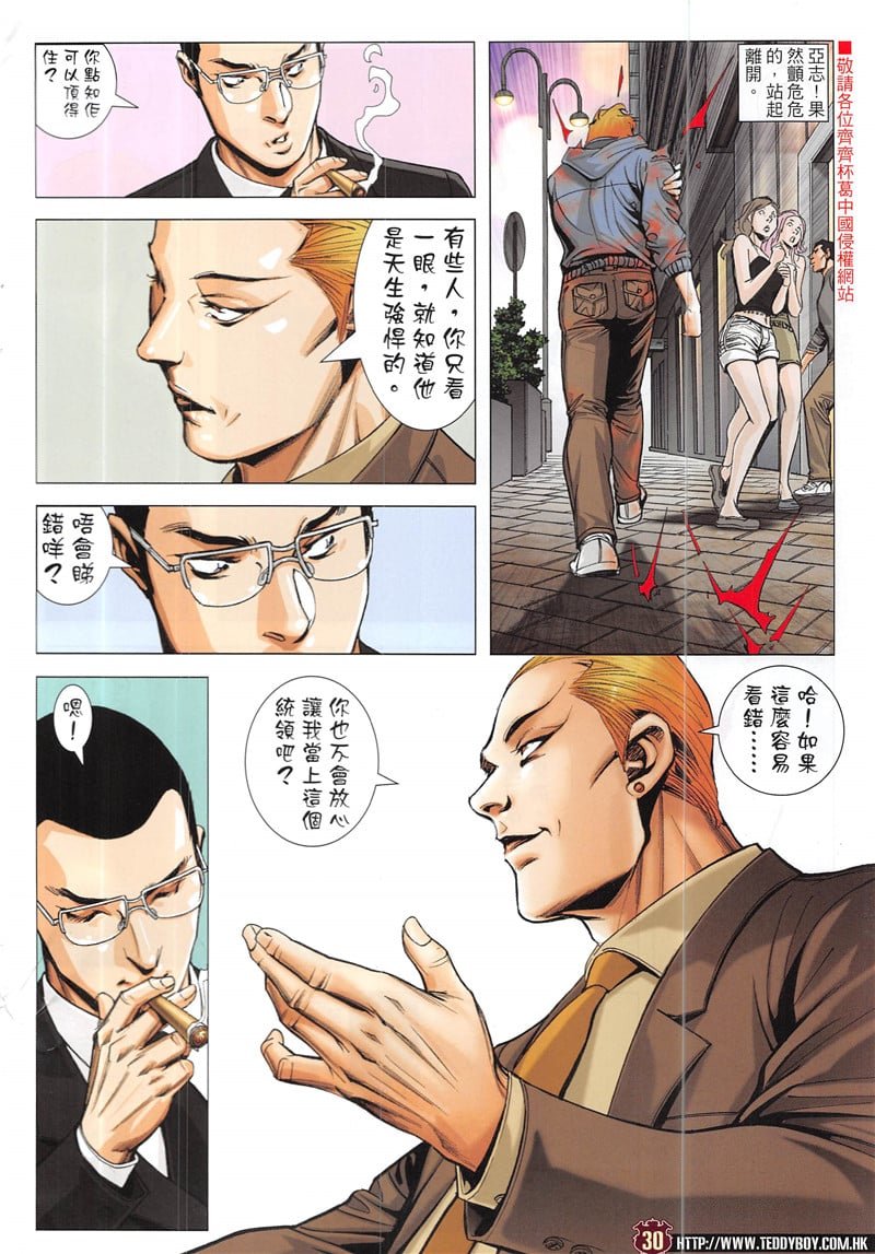 第1944话
