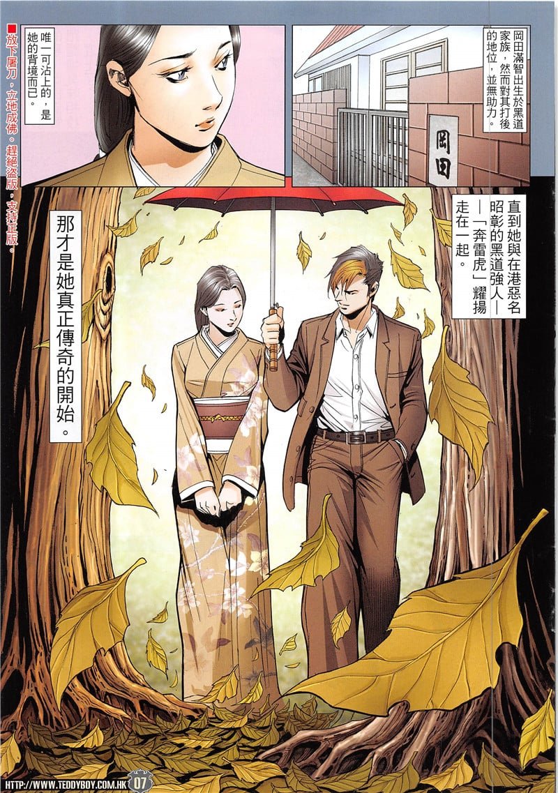 第1945话