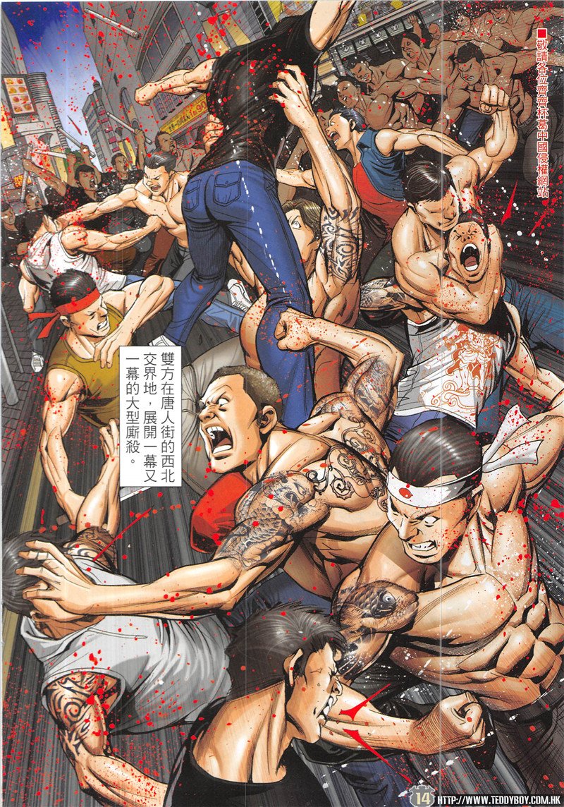 第1945话