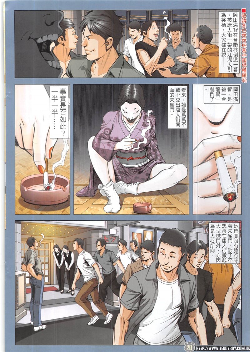 第1945话