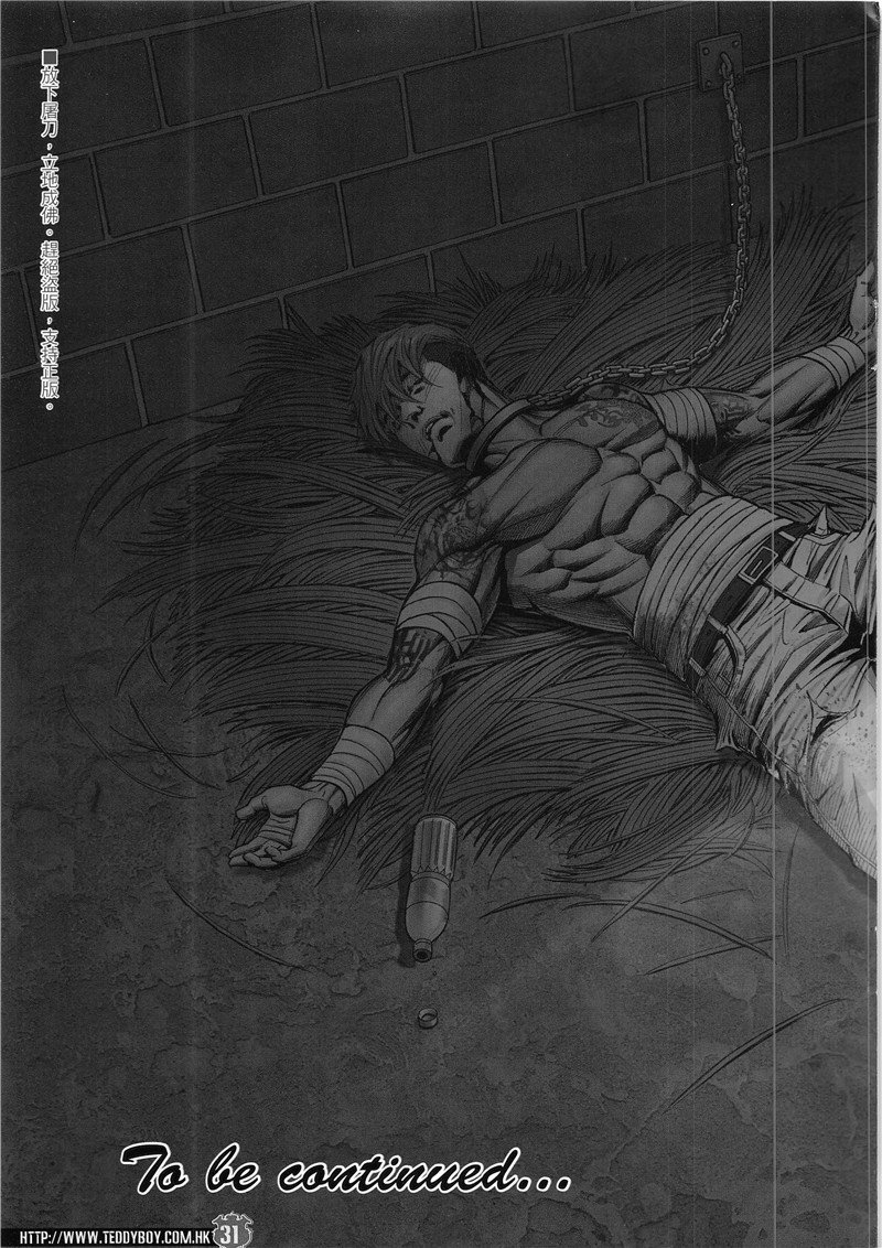 第1945话