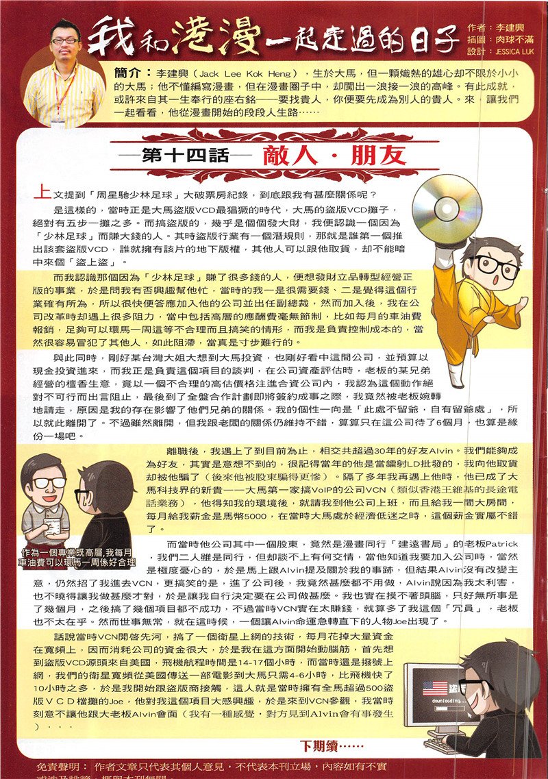 第1945话