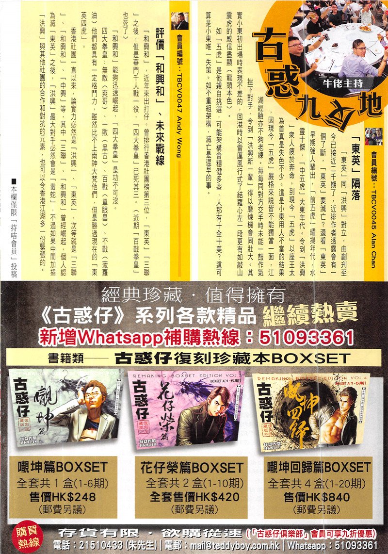 第1945话