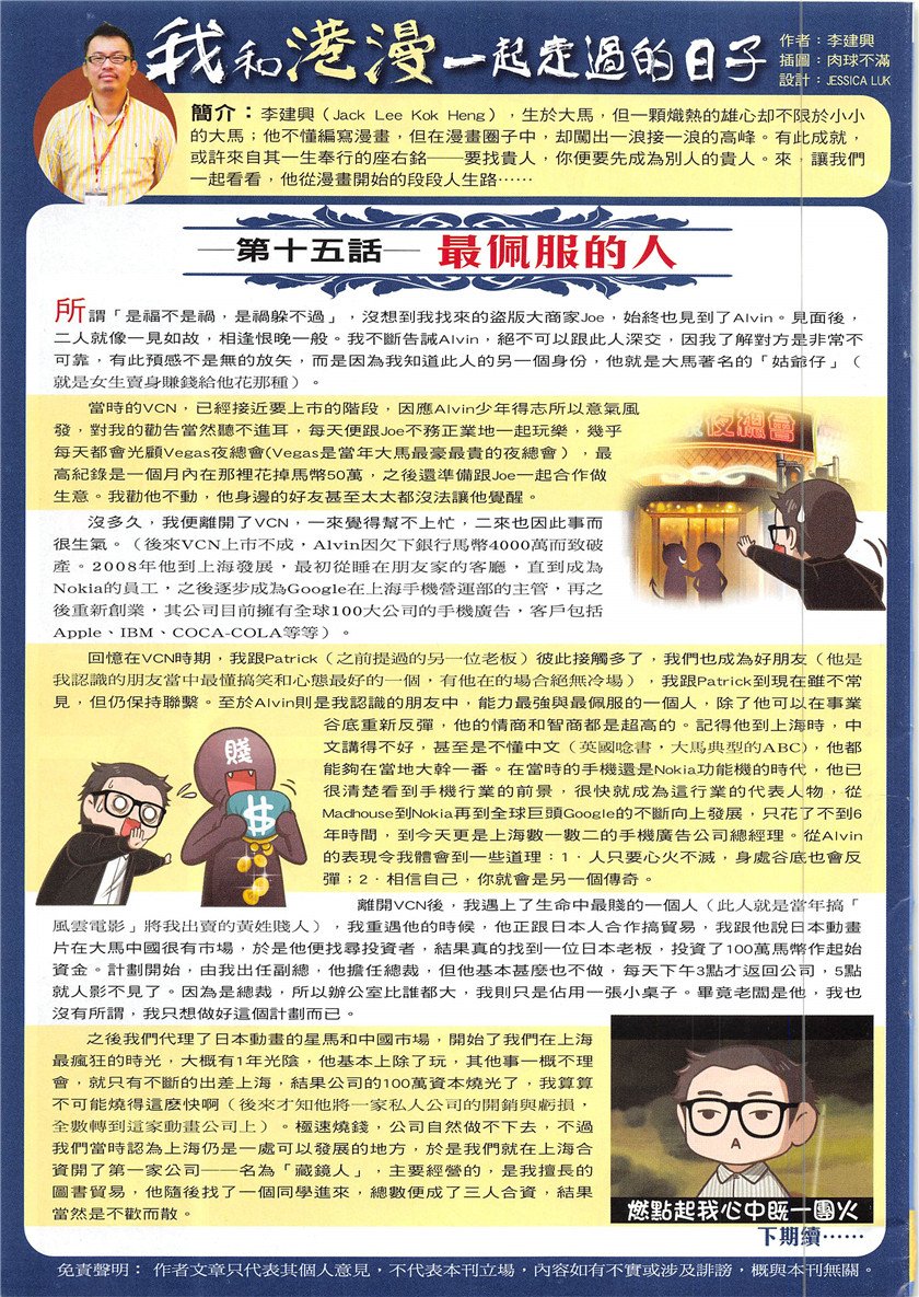 第1946话