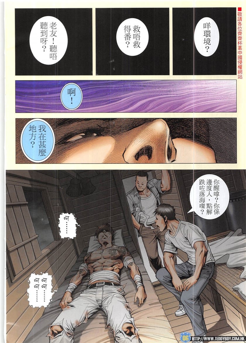 第1946话
