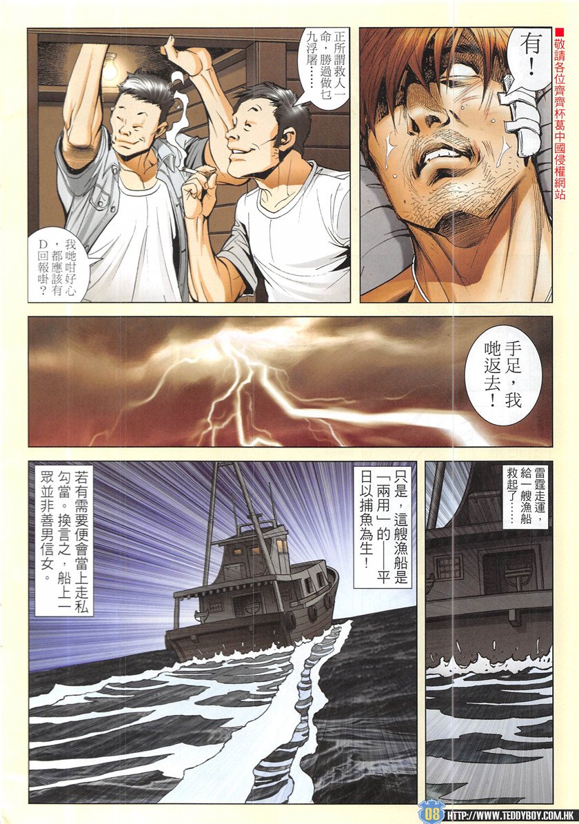 第1946话