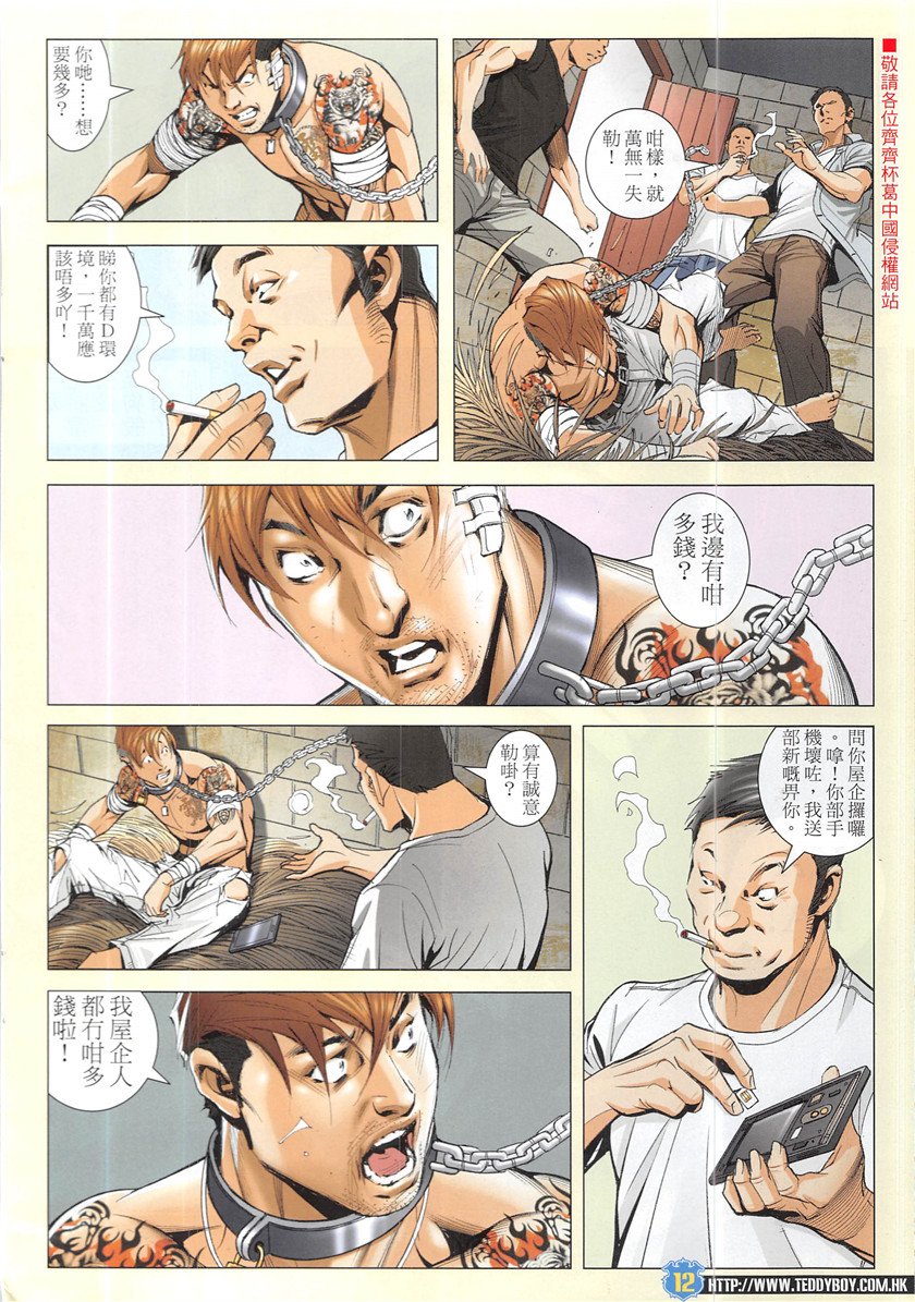 第1946话