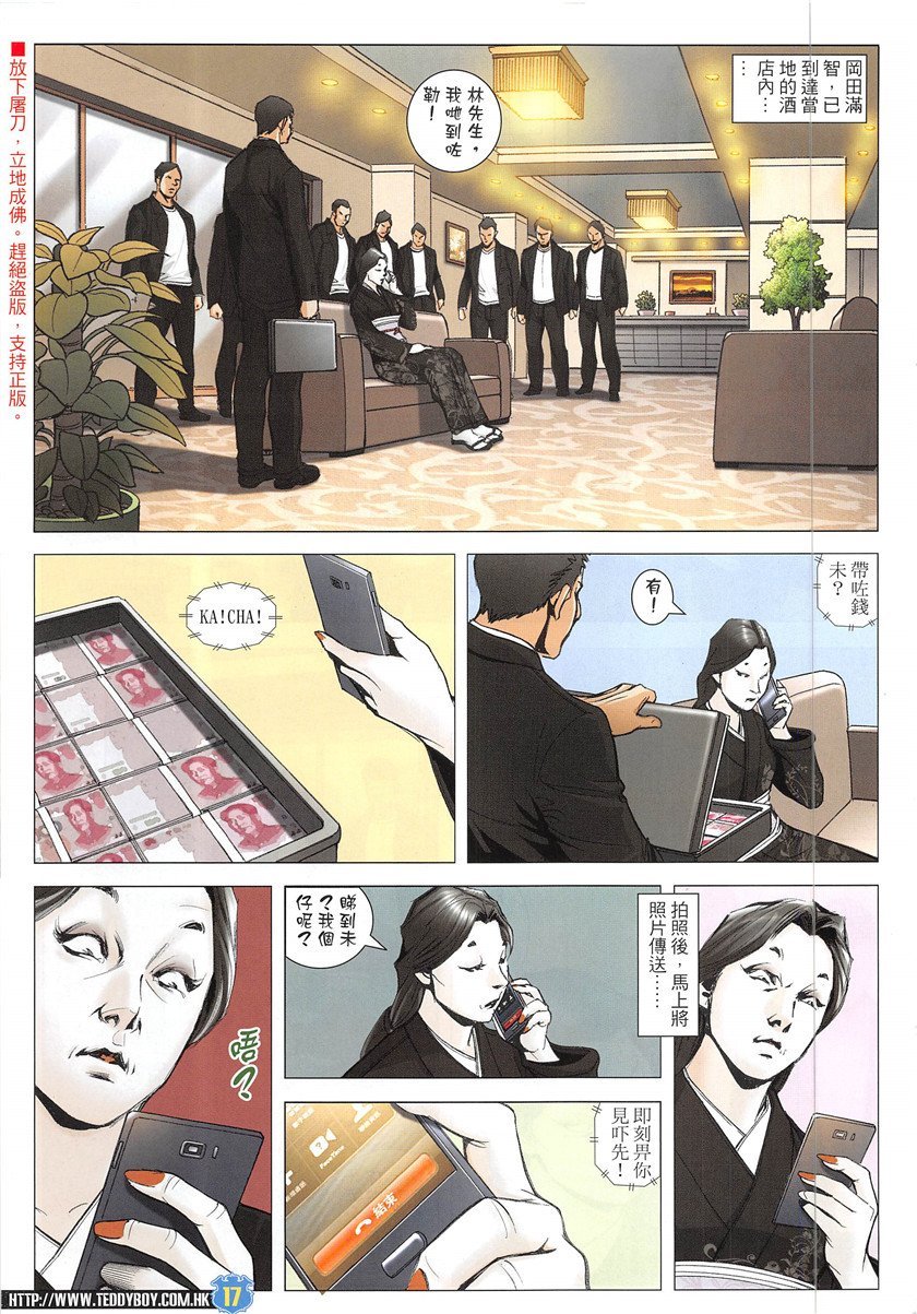第1946话