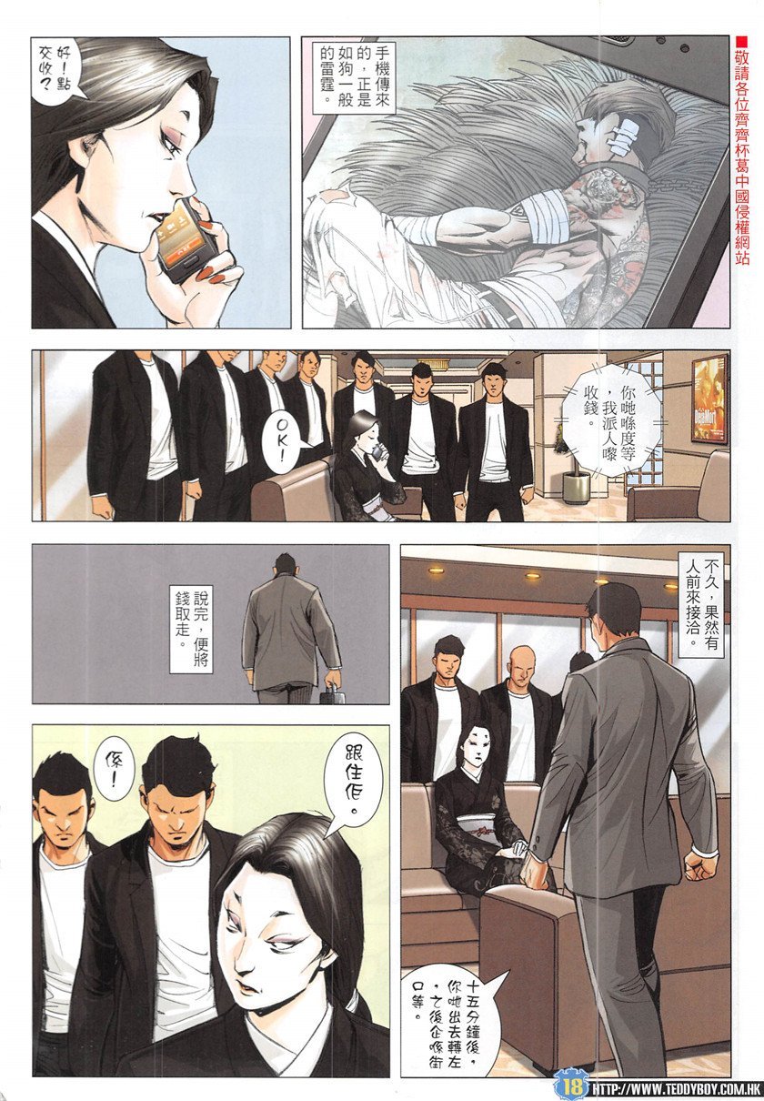 第1946话