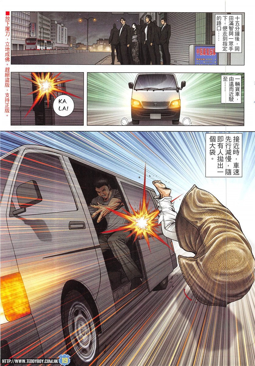 第1946话