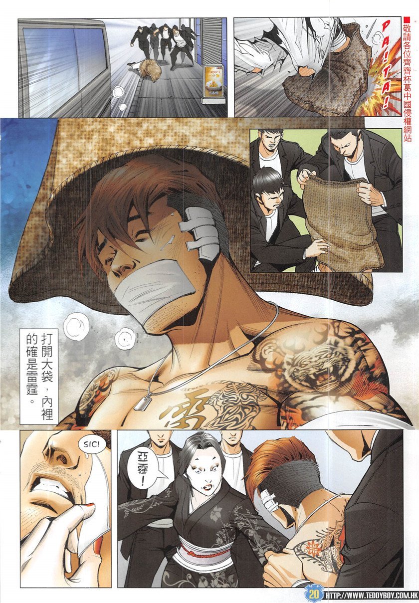 第1946话