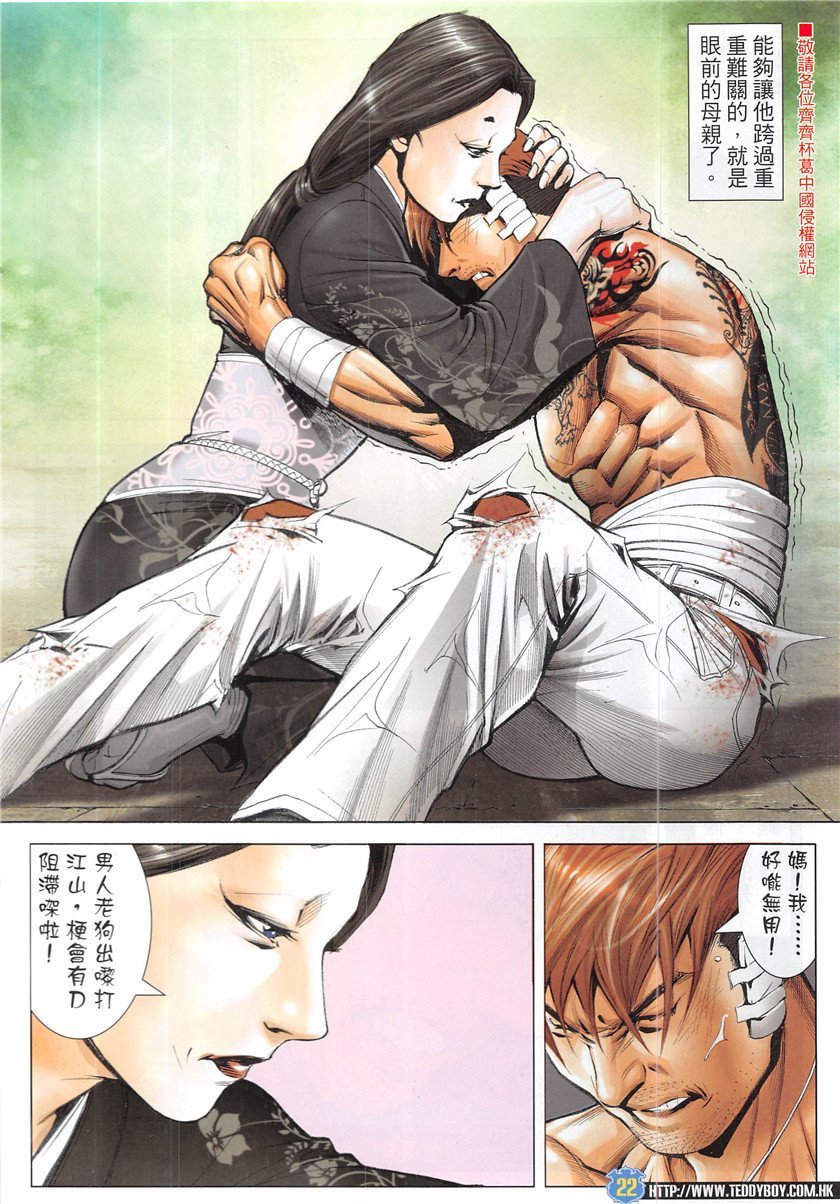 第1946话