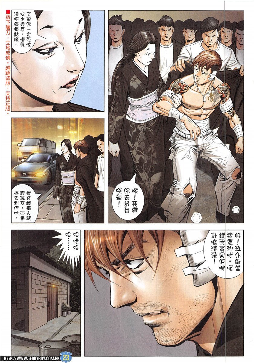 第1946话