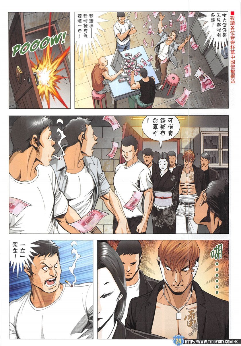 第1946话