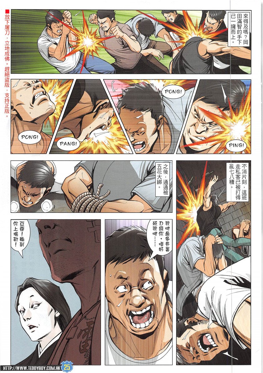 第1946话