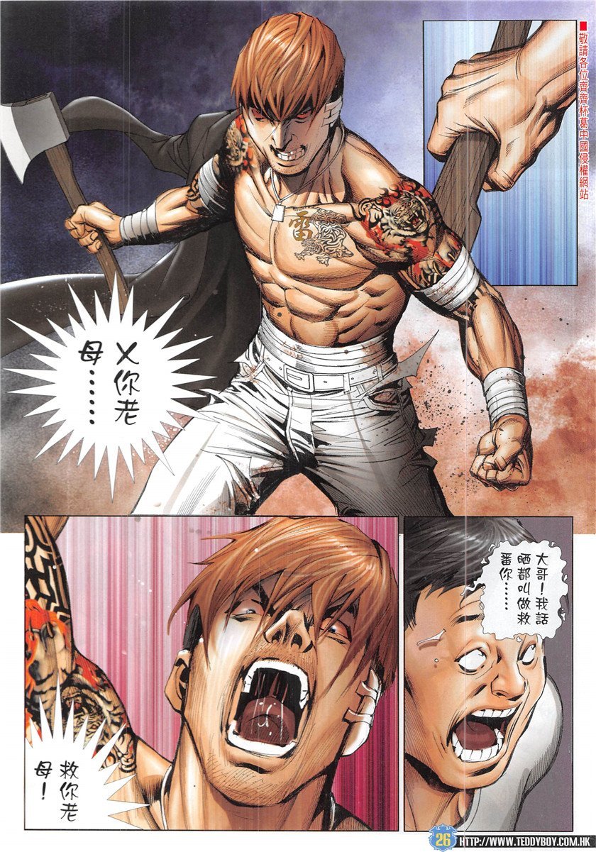 第1946话