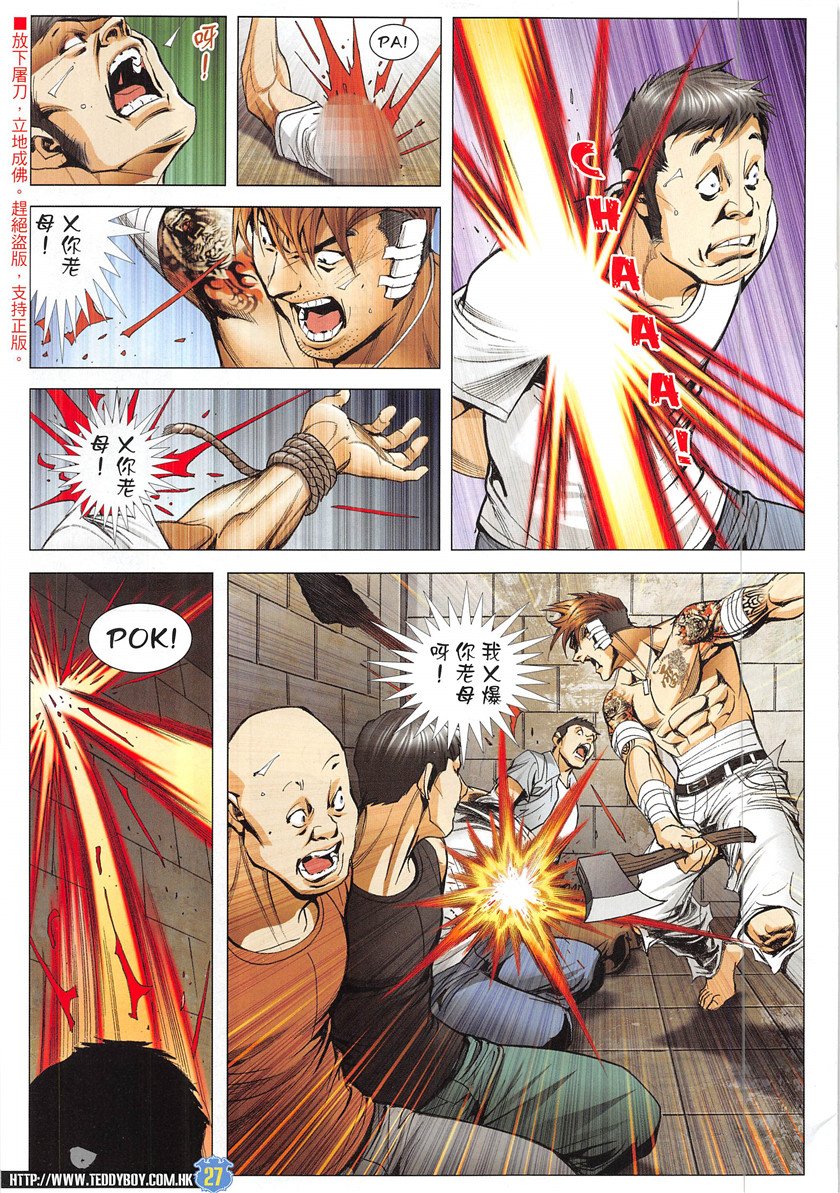 第1946话