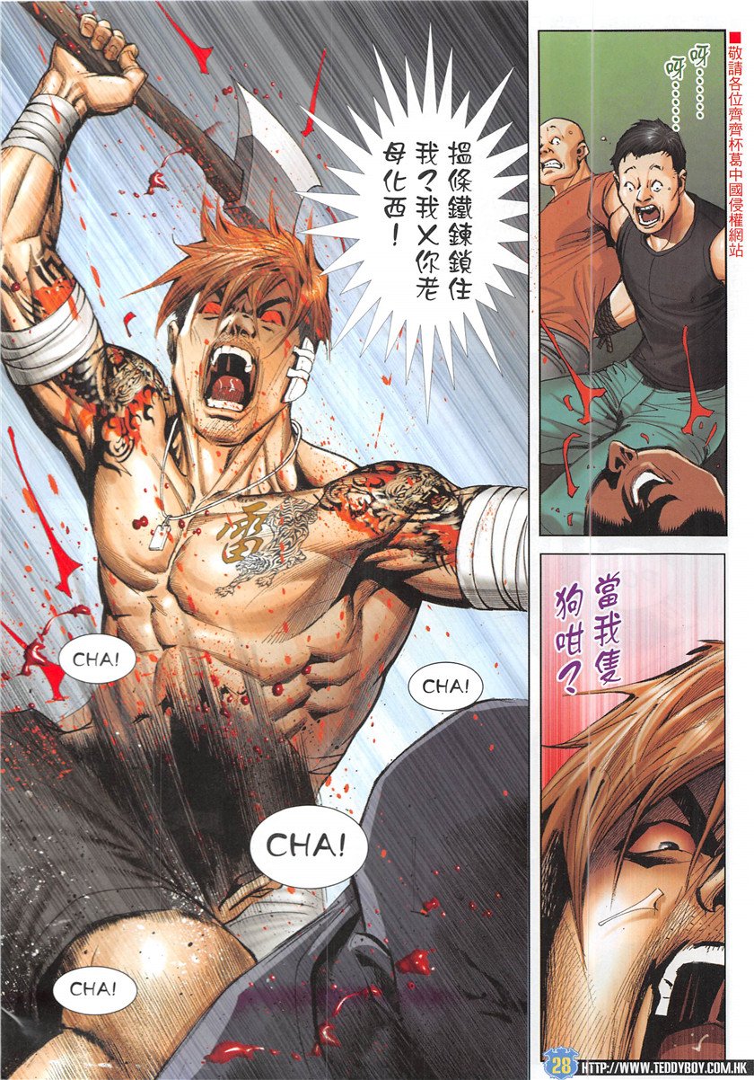 第1946话