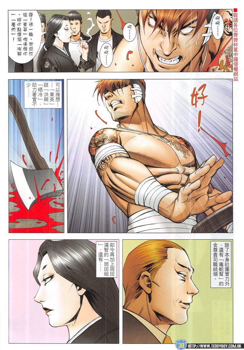 第1946话