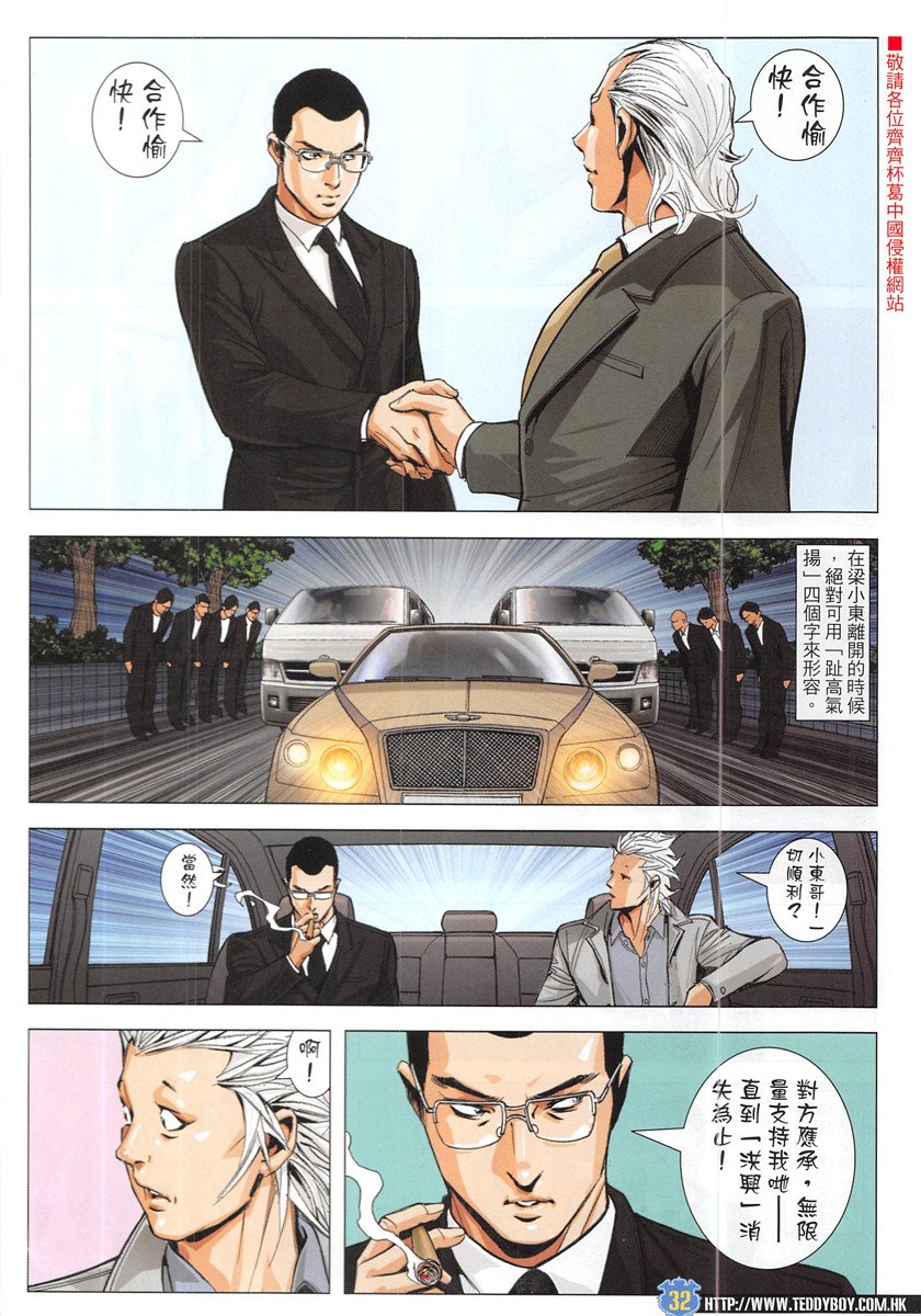 第1946话