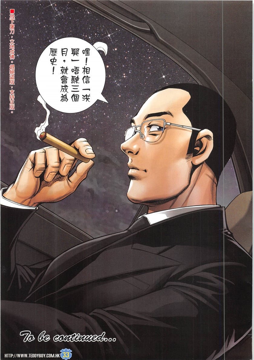 第1946话