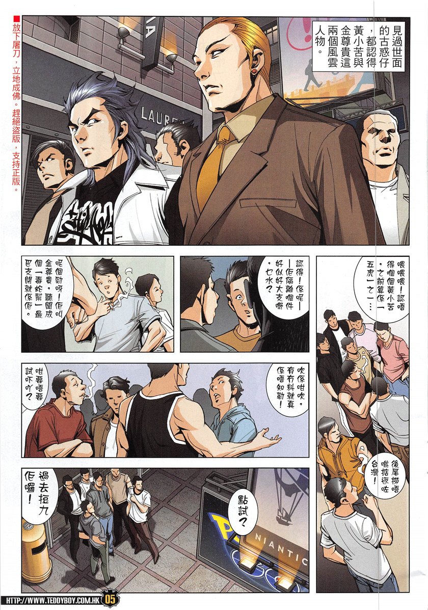 第1947话