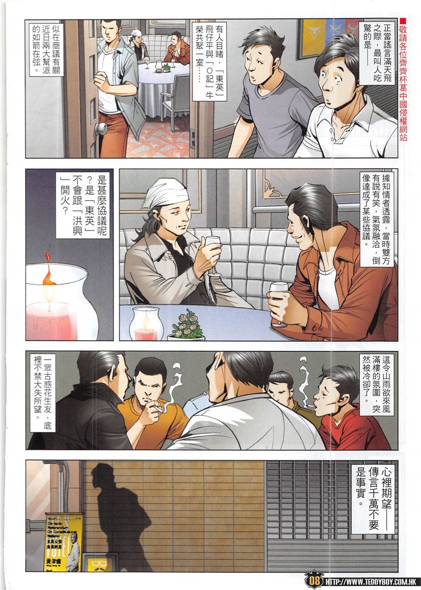 第1947话