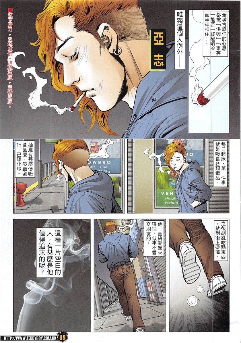 第1947话