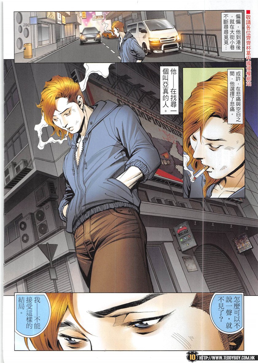 第1947话