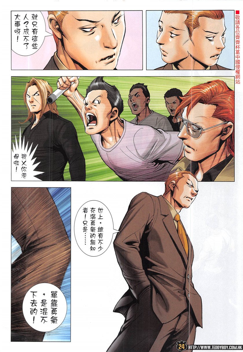 第1947话