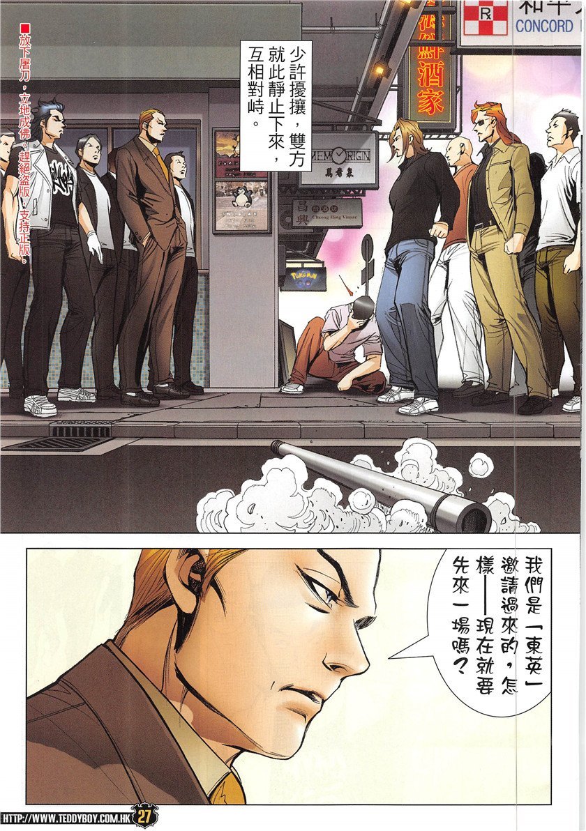 第1947话