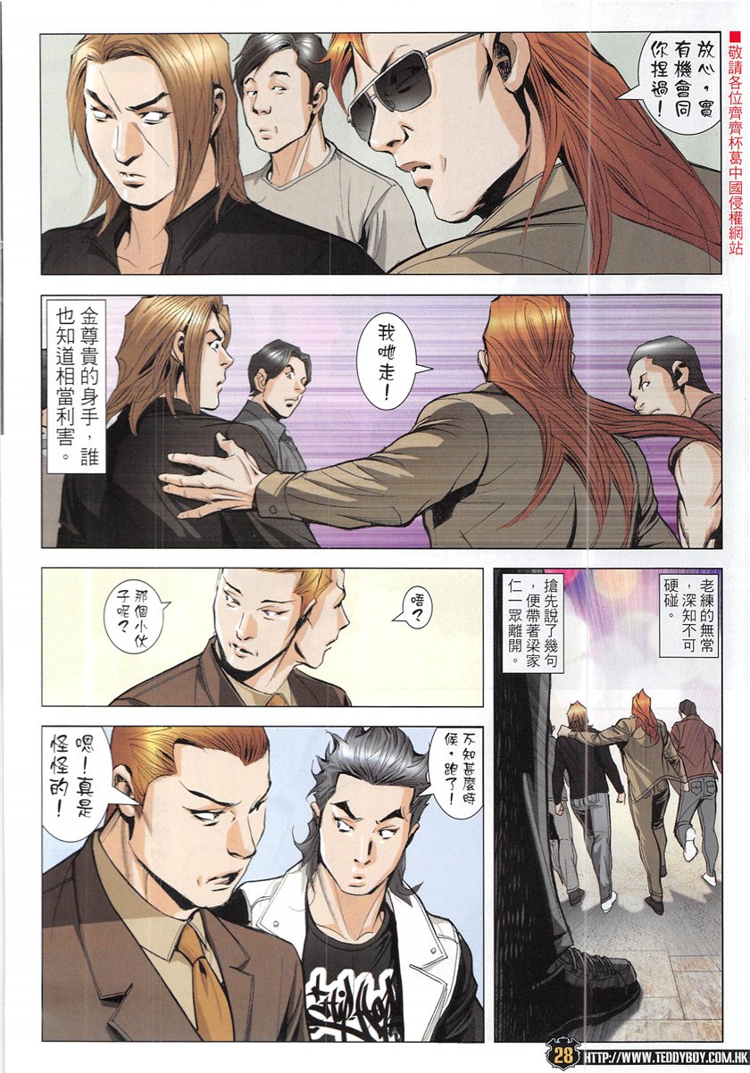 第1947话