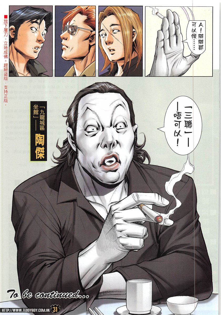 第1947话