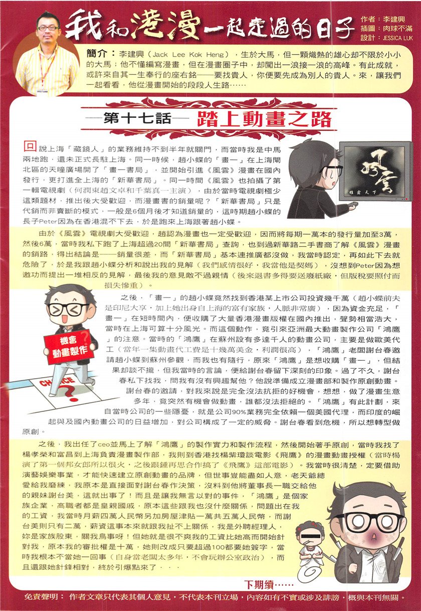 第1948话