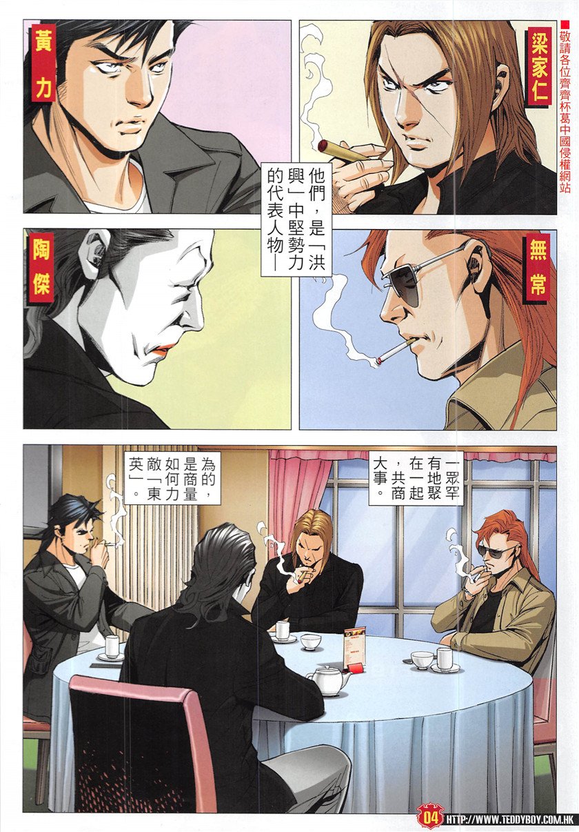 第1948话