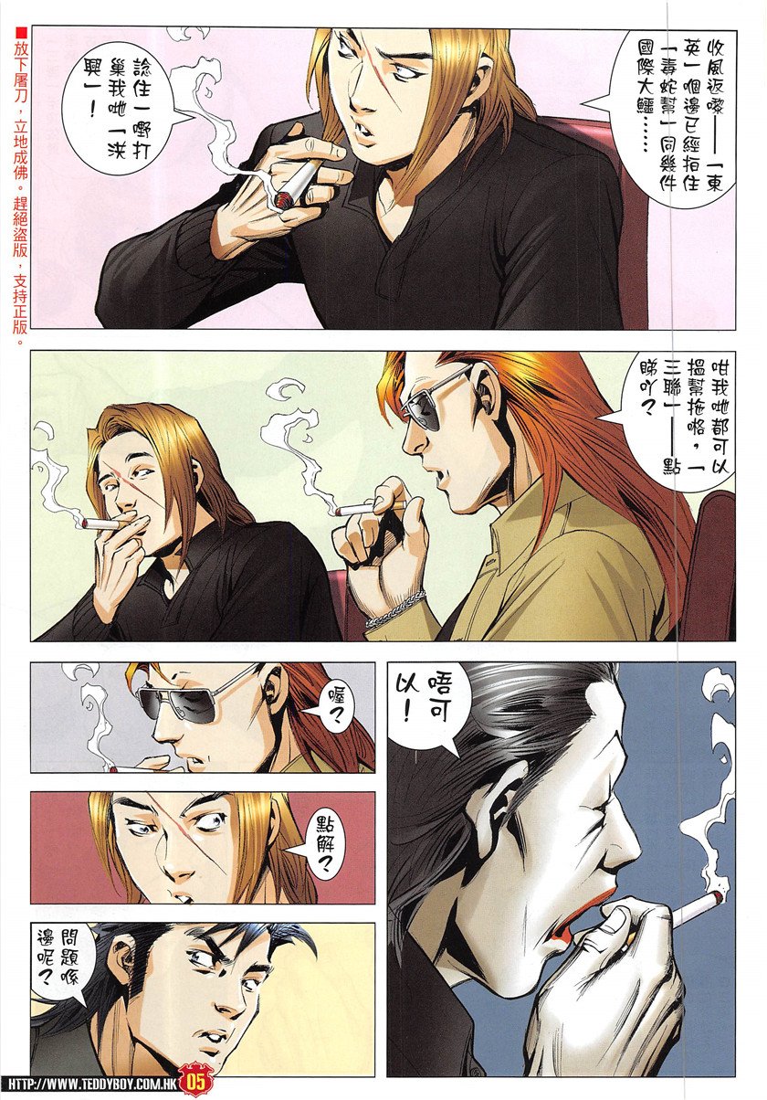 第1948话