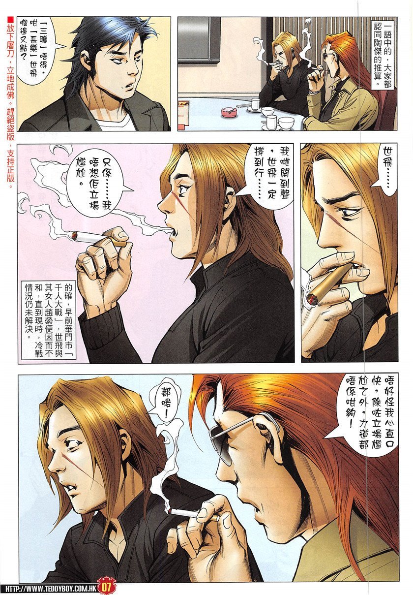 第1948话