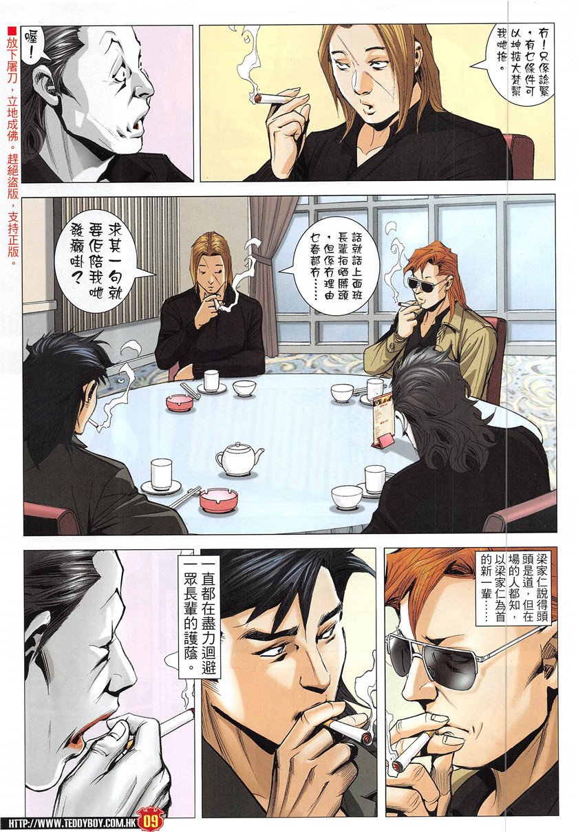 第1948话